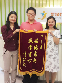 徐之胤同學和張娟老師、謝尚琪老師合影