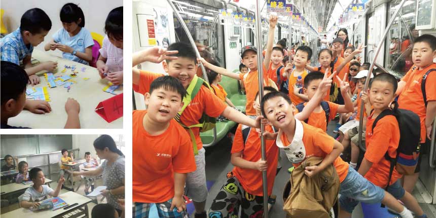 思源教育愛心暑托班學生活動精彩剪影4