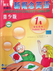 青少版新概念英語1A1B
