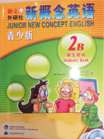 青少版新概念英語2A2B