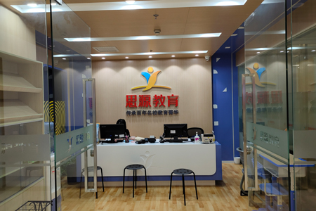 普陀三校生高復