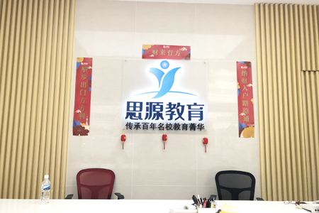 致遠交復徐匯三校生高復校區