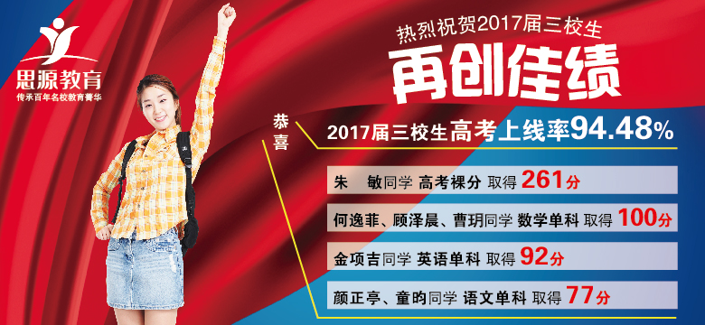 1464168876987742.jpg 網站-五月考喜報780x360(3).jpg