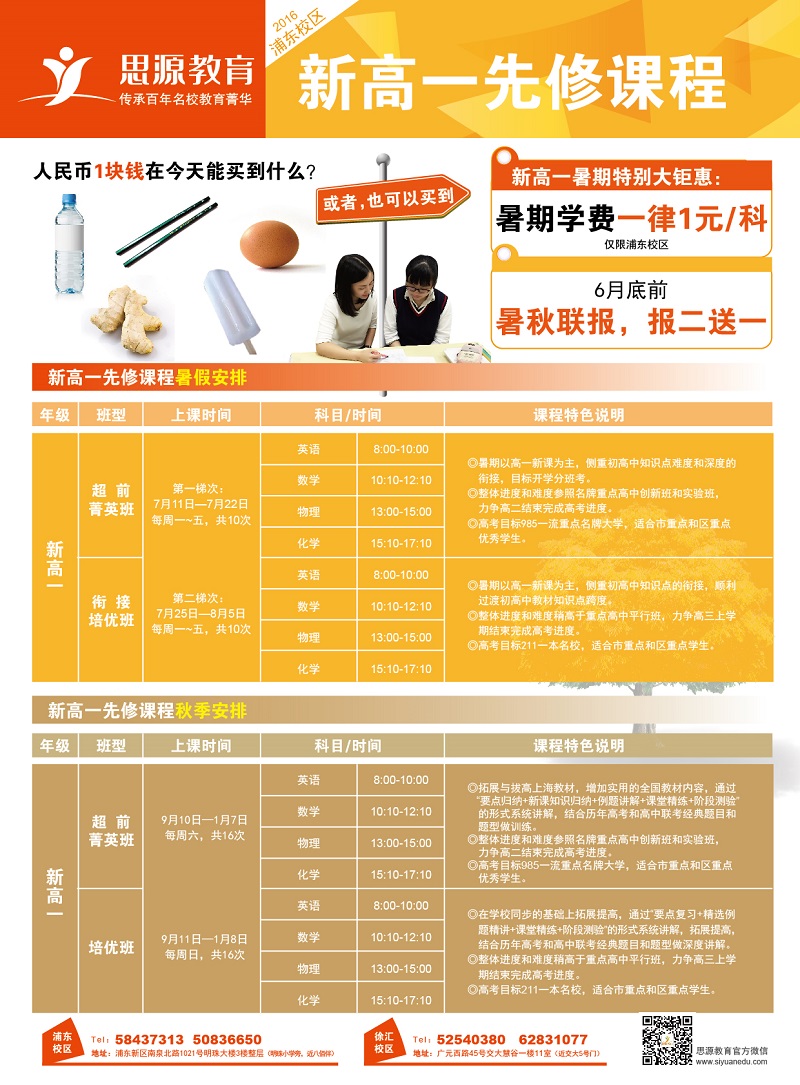 1464762424394573.jpg 1464762424394573.jpg