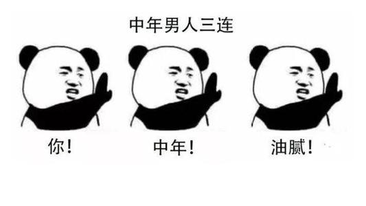 火爆網(wǎng)絡(luò)的“油膩男子”“打CALL”“尬聊”怎么翻譯？