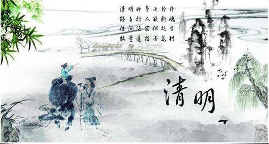 又到一年掃墓時!有關清明節的名詩名句