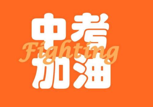 歷年中考英語錯題合集!這些單選一不小心就丟分