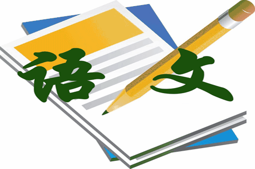 中考語文默寫分不能丟!這116句出現幾率很大