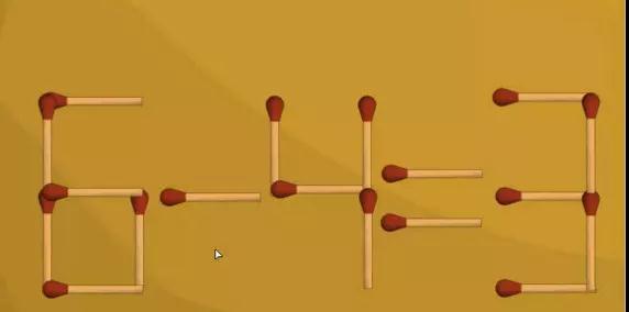 六一兒童節(jié)親子必備!移動火柴題你能做出來嗎?