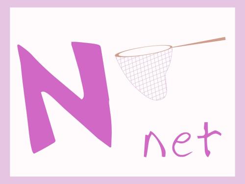 暑假一天一課學口語!day14-字母N的發音