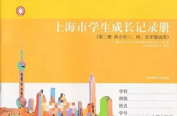 五年級必看!2019年上海小升初全年重要時間節點