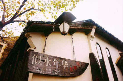 2018全國中考語文優(yōu)秀作文推薦之蘇州篇:《舊時光里的老物件》