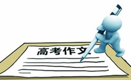 2018上海16區一模考語文作文題范文分享第一期