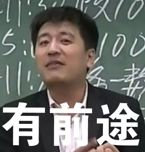 不要喊老師“Teacher”!這很Chinglish