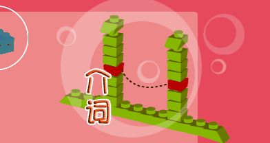 高分妥妥的！高考英語介詞的特殊技巧總結