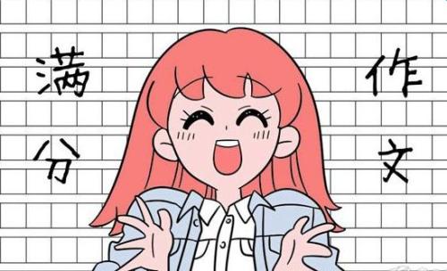 中學期中考必看!生作文10大熱點題材標題擬寫技巧!