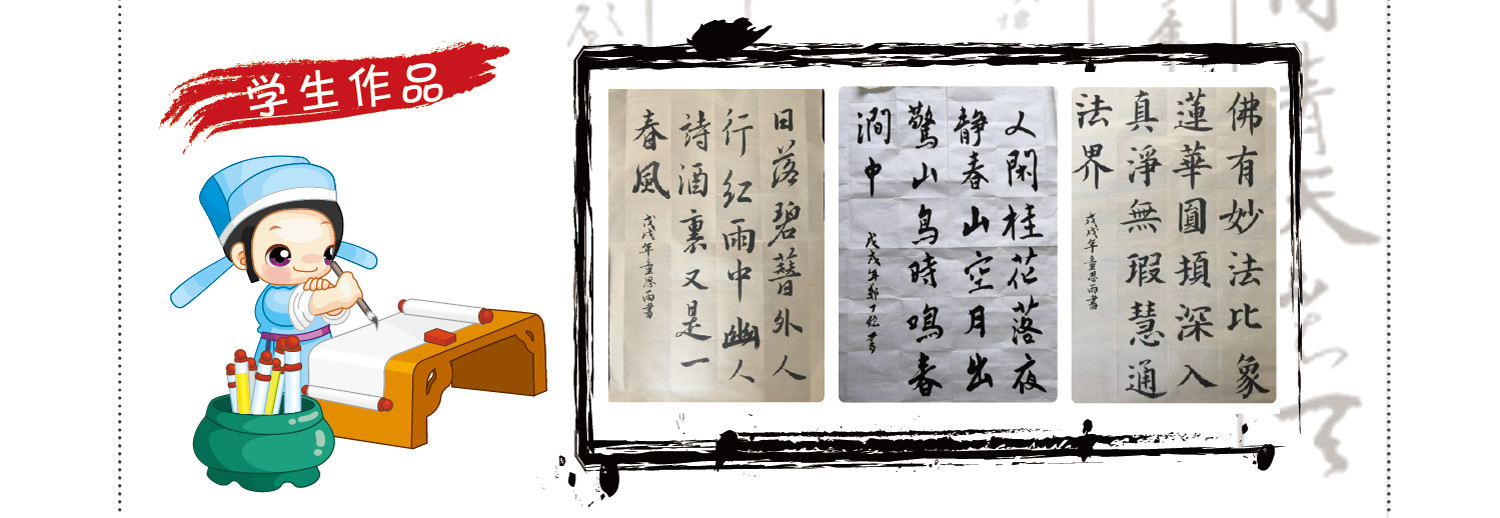 字寫得好沒有用？不，看這篇文章告訴你真相