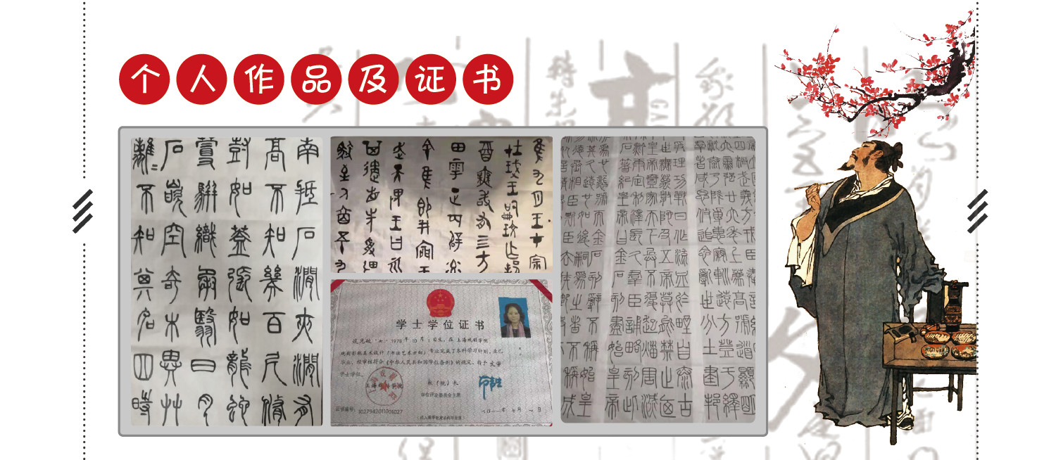 字寫得好沒有用？不，看這篇文章告訴你真相