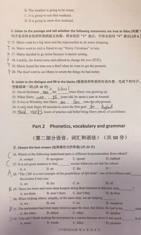 2019屆初三金山區一模英語卷解析