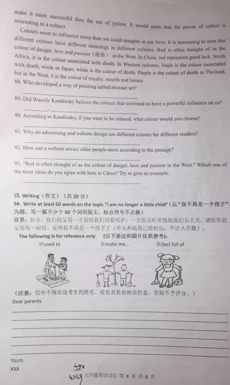 2019屆初三金山區一模英語卷解析