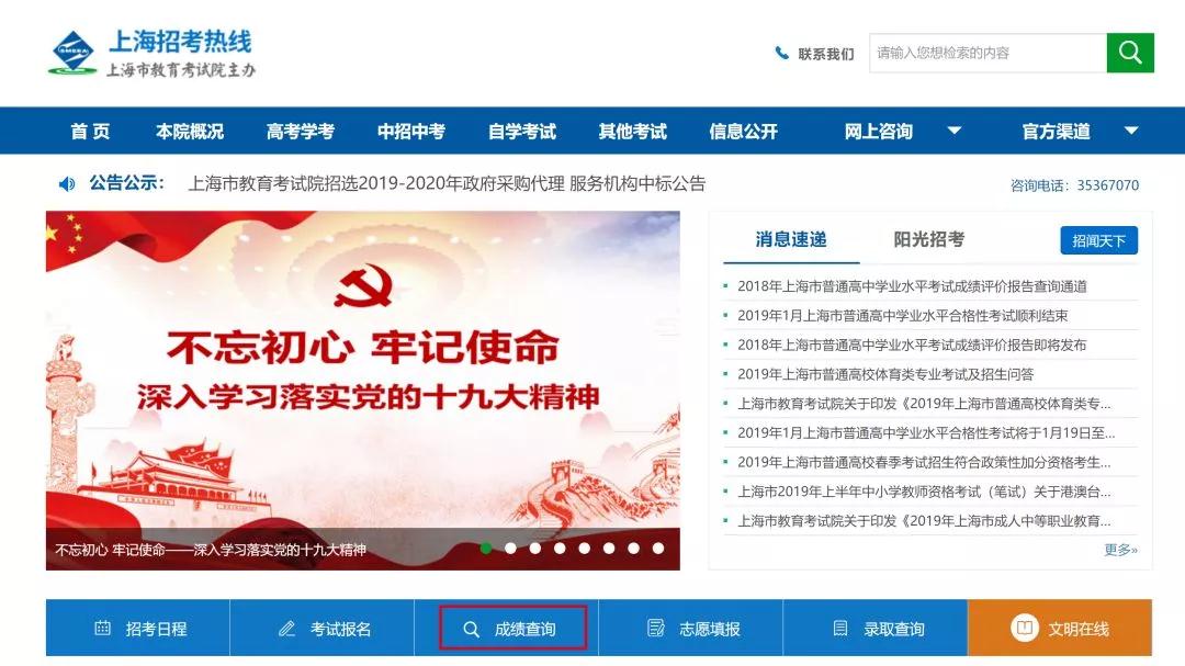 1月合格考下周一可查分！附下學期合格考、等級考時間