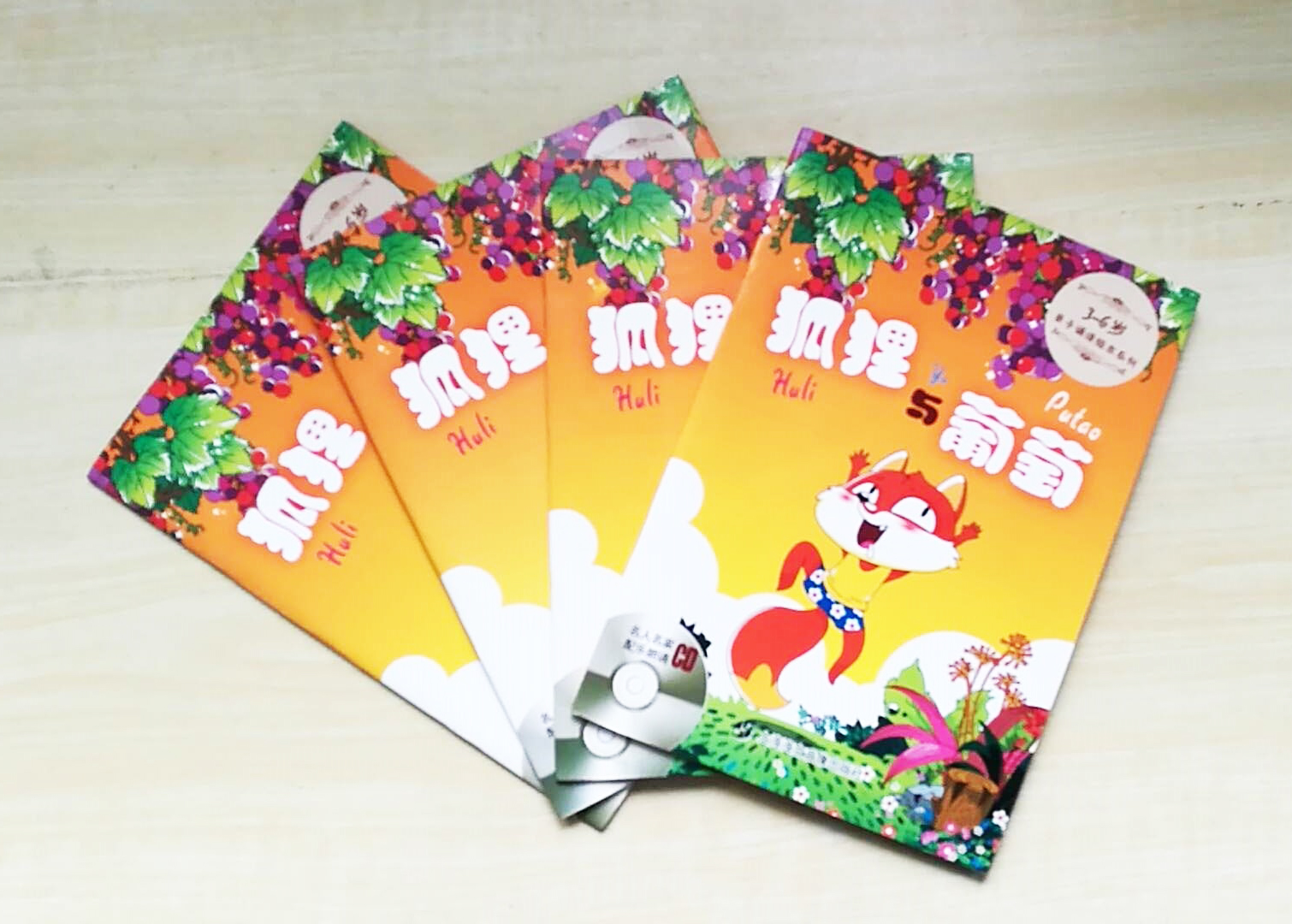 送書啦!思源教育開年福利 全年齡段皆可免費領取