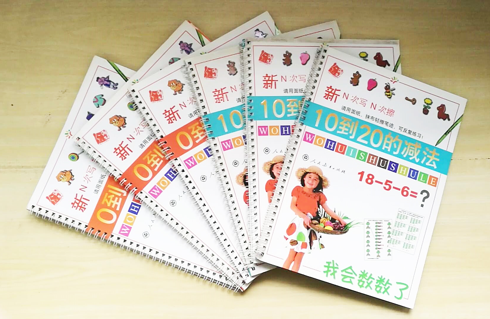 送書啦!思源教育開年福利 全年齡段皆可免費領取