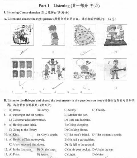 2019黃浦初三二模英語卷+答案