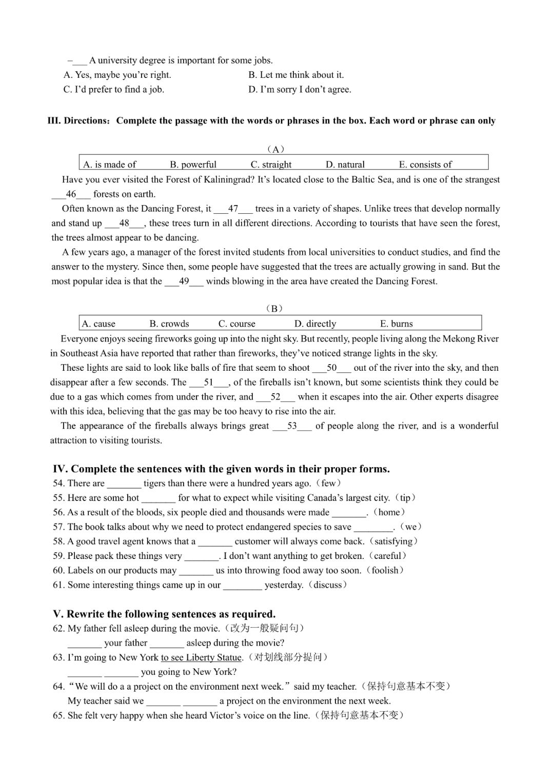 2019黃浦初三二模英語卷+答案