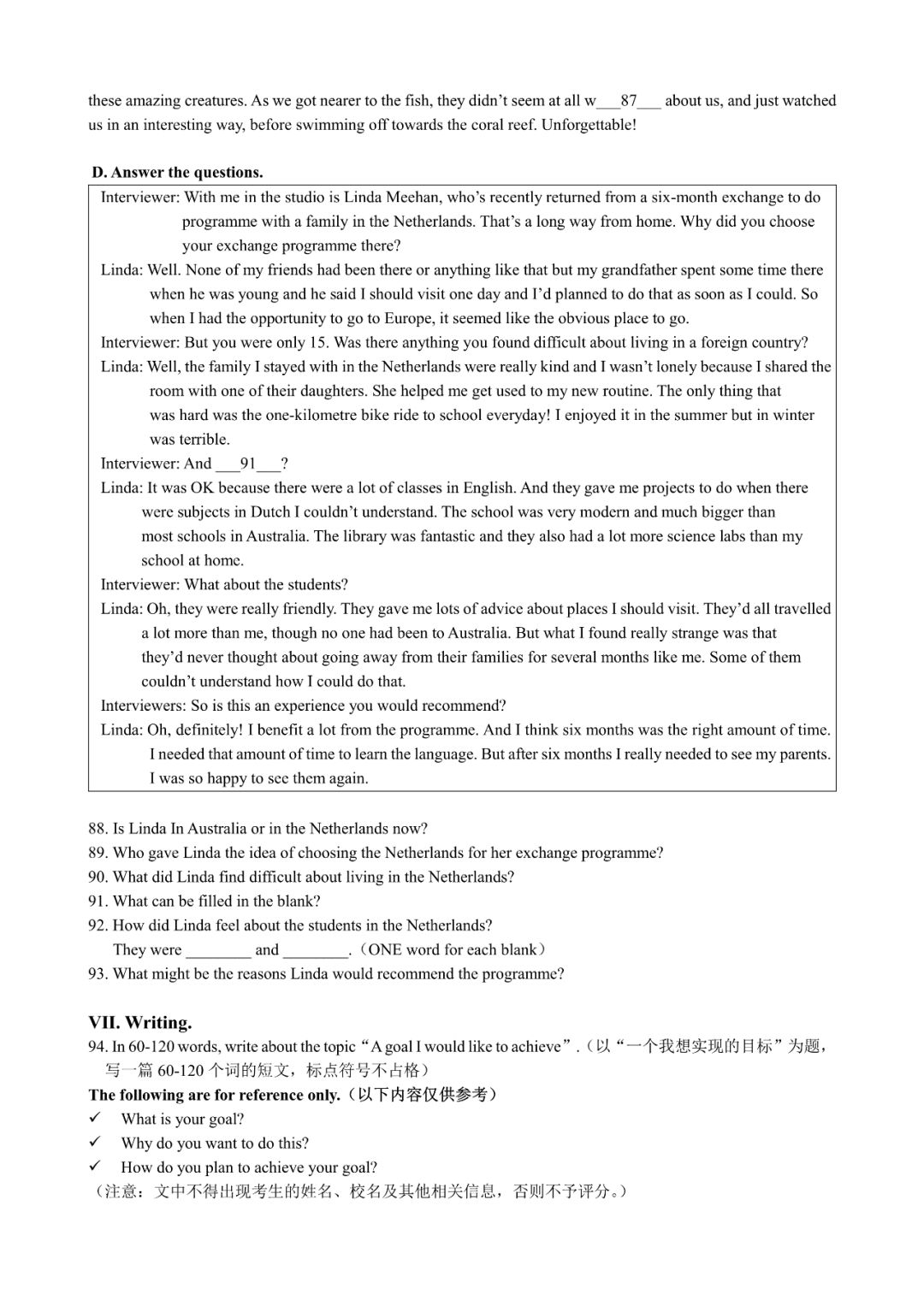 2019黃浦初三二模英語卷+答案