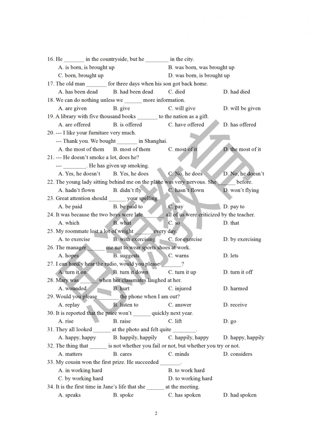 2020屆三校生秋季班英語周測(一)試卷解析