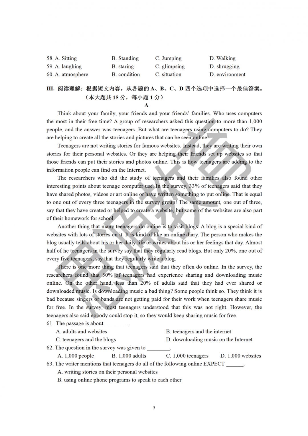 2020屆三校生秋季班英語周測(一)試卷解析