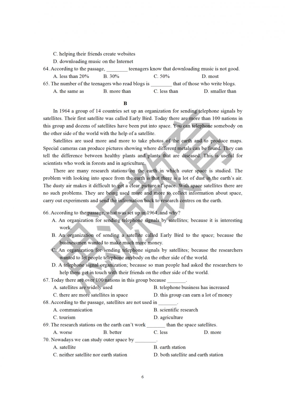 2020屆三校生秋季班英語周測(一)試卷解析