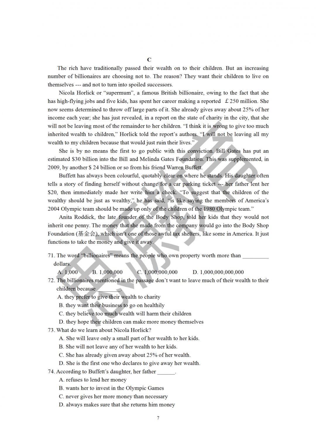 2020屆三校生秋季班英語周測(一)試卷解析