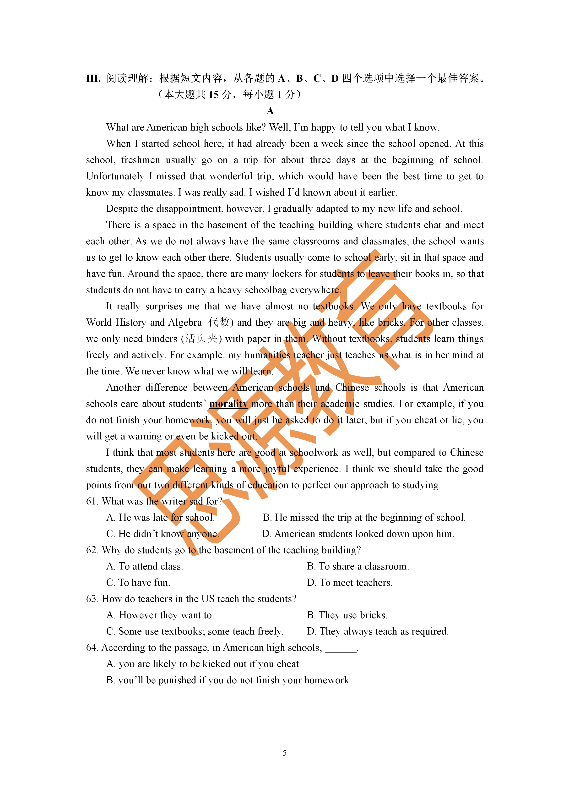 2020屆三校生秋季班英語周測(二)試卷解析