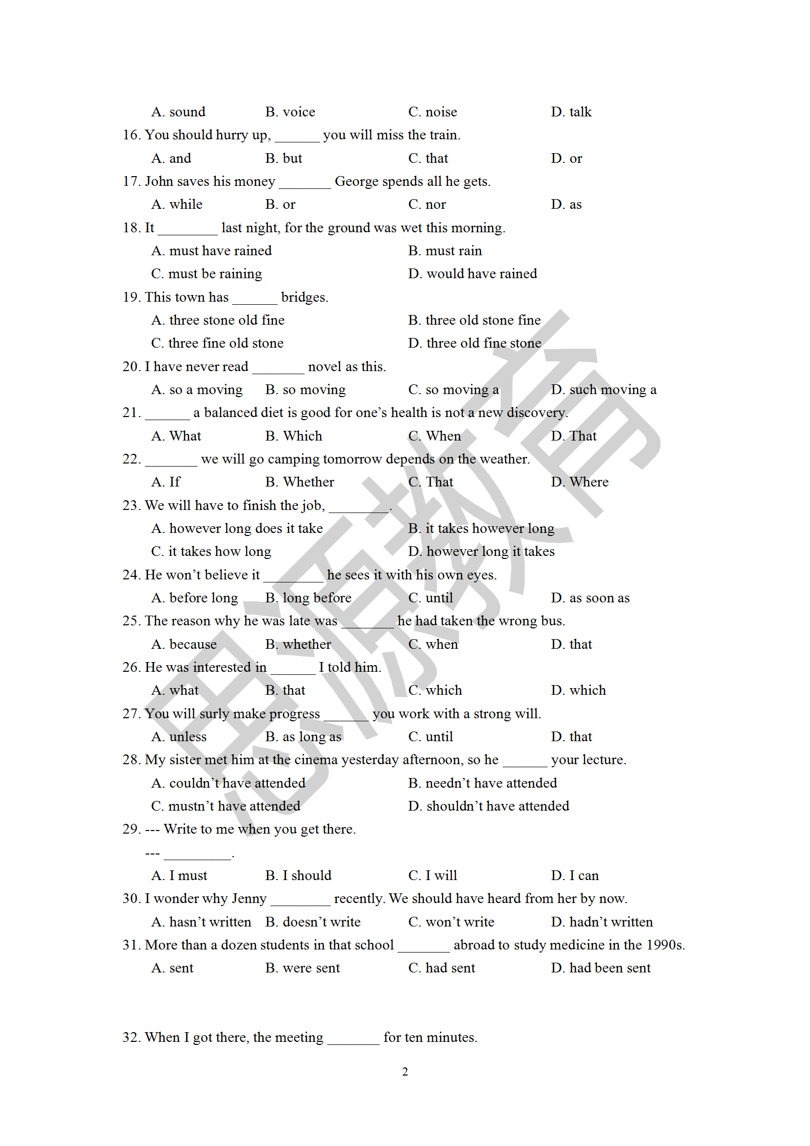 思源2020屆高復(fù)班秋季期中考英語(yǔ)試卷解析