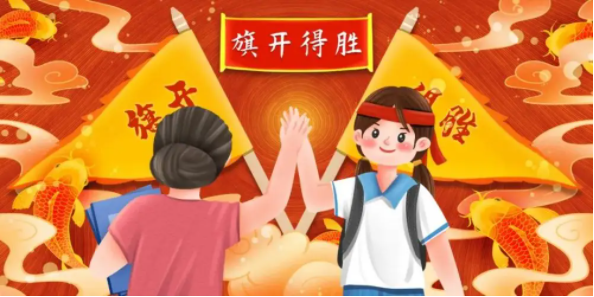 上海 中考 復讀