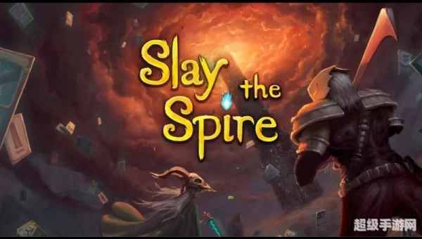 slay the spire