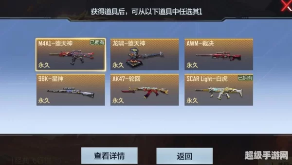 穿越火线补丁