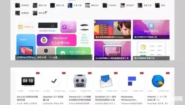 pc6下载