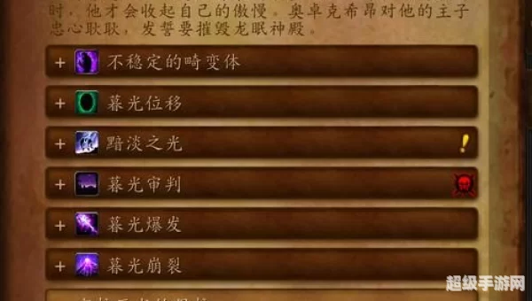 疲惫的祖鲁希德
