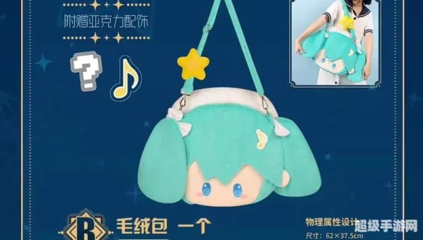星之愿
