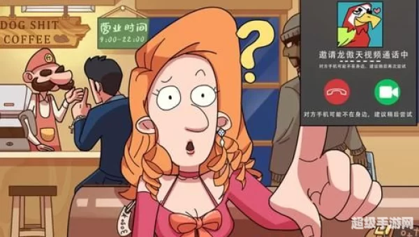 董小姐的十段恋爱