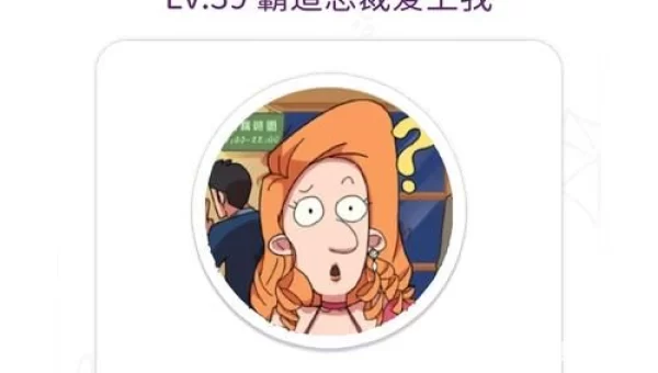董小姐的十段恋爱