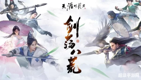 游戏在武侠世界里