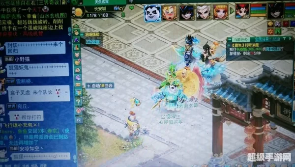 神武旗包暗号