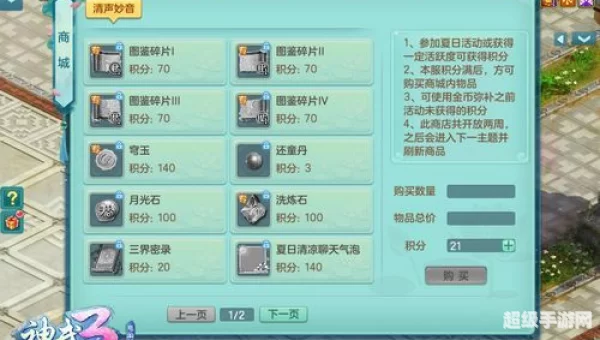 神武旗包暗号