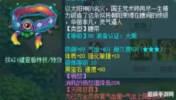 神武真元