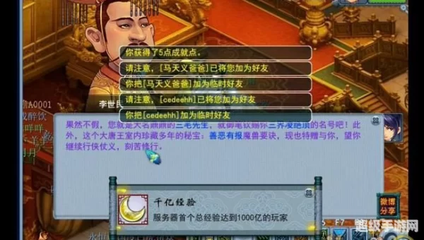 法力陷阱