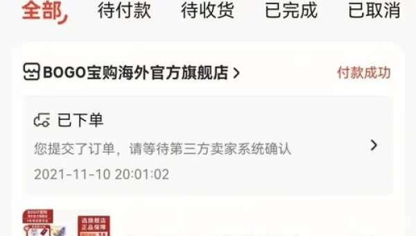 购买点卡